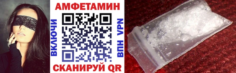 АМФЕТАМИН Premium Томмот