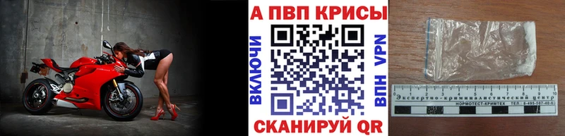цена наркотик  Томмот  Alfa_PVP VHQ 