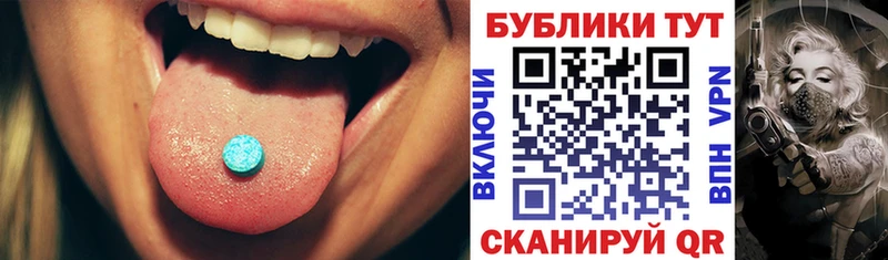 Экстази VHQ  Томмот 