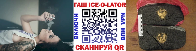 darknet телеграм  Томмот  Гашиш хэш 