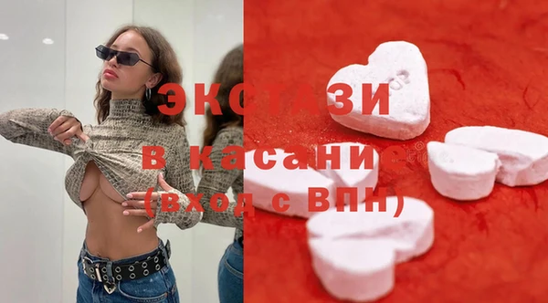 марки lsd Богородицк