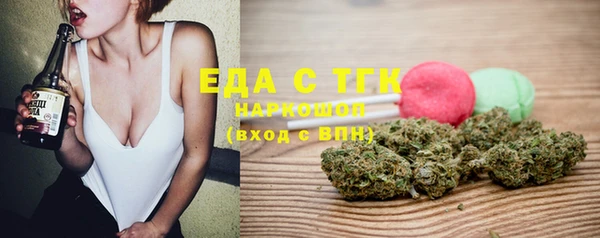 jwh Богородск