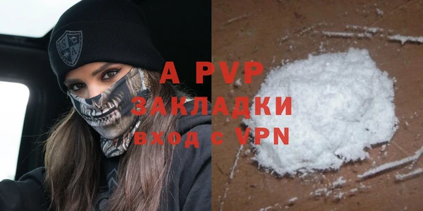 jwh Богородск