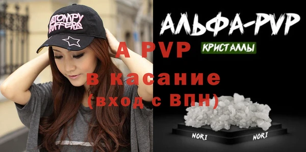 jwh Богородск