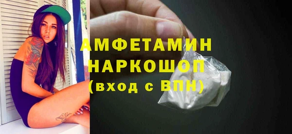 метамфетамин Бугульма