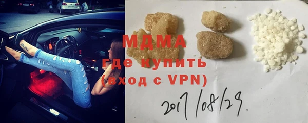 марки lsd Богородицк