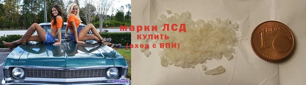 марки lsd Богородицк