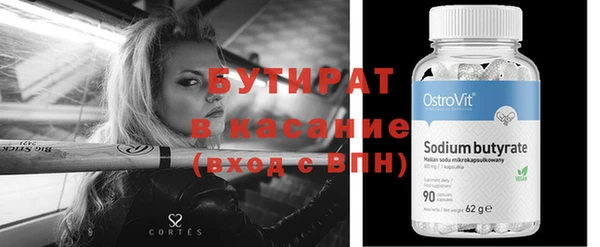 jwh Богородск