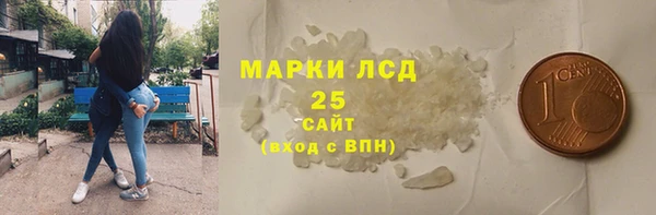 jwh Богородск