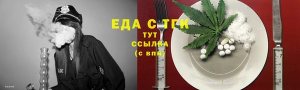 jwh Богородск