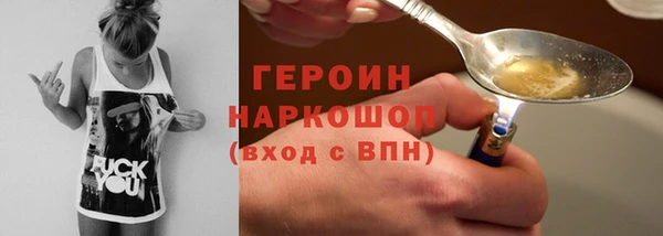 jwh Богородск