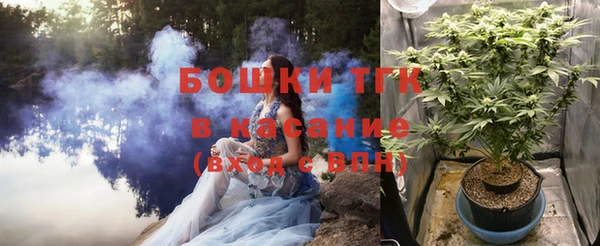 марки lsd Богородицк