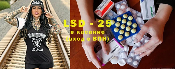 марки lsd Богородицк