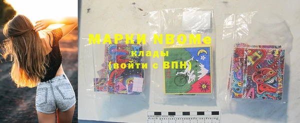 mdma Протвино