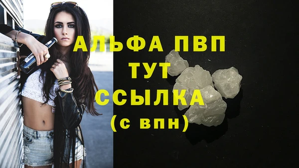 спайс Бронницы