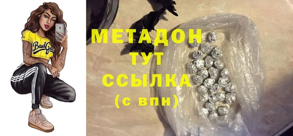 марки lsd Богородицк