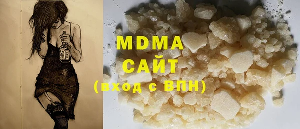 ECSTASY Богданович
