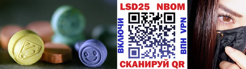 LSD-25 экстази кислота купить закладку Томмот