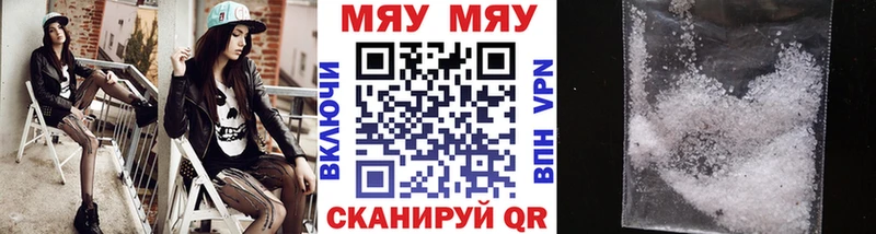 где можно купить наркотик  Томмот  Мефедрон мяу мяу 