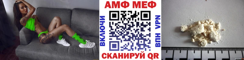МЕГА как войти  наркотики  Томмот  Первитин Декстрометамфетамин 99.9% 