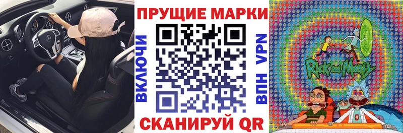 где купить   Томмот  Наркотические марки 1,8мг 